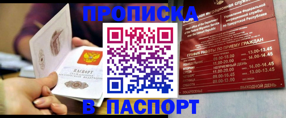 регистрация для дет. сада в Павловском Посаде